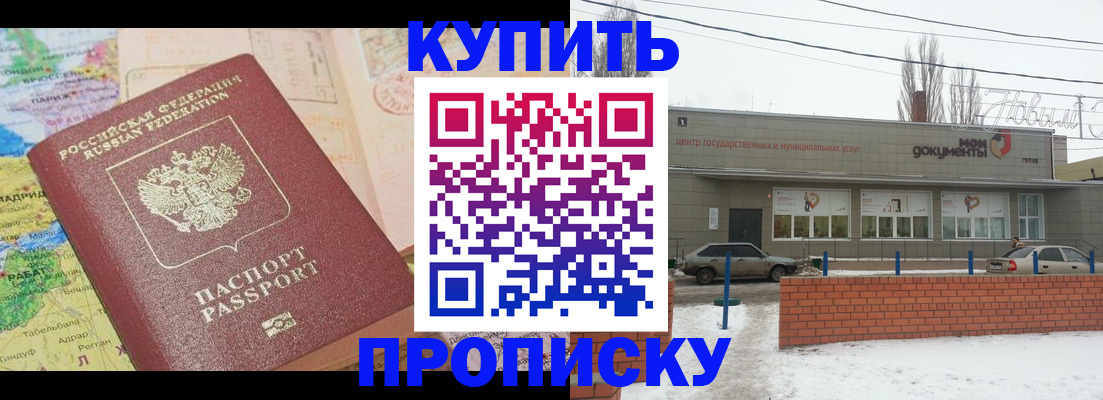 регистрация для дет. сада в Абазе
